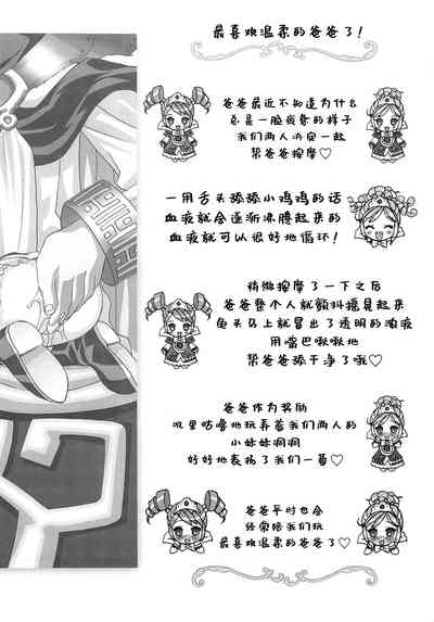 第31頁圖