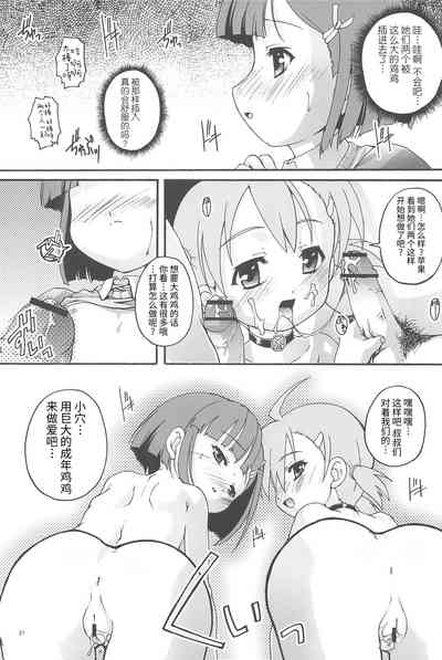 第23页图