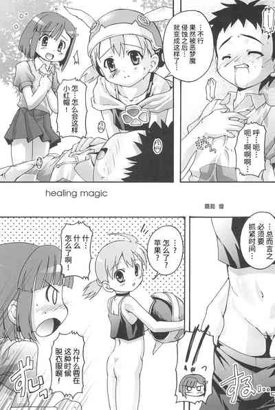 第7页图
