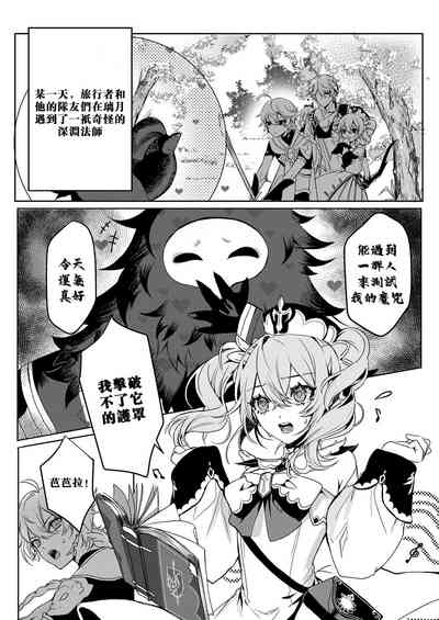 第3页图