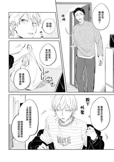第31页图