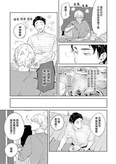 第75页图