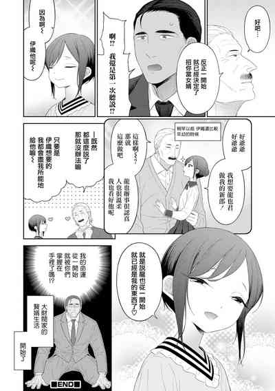 第15页图