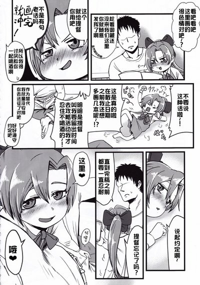 第31頁圖