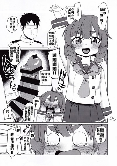 第51頁圖