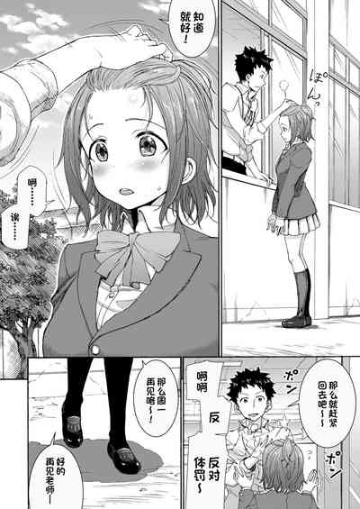 第7頁圖