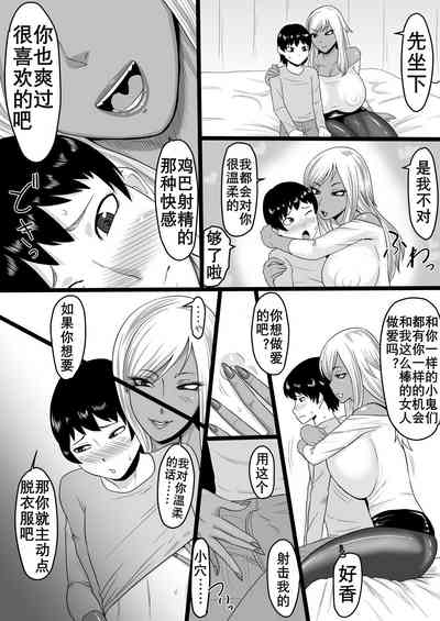 第7頁圖