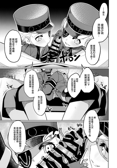 第23頁圖