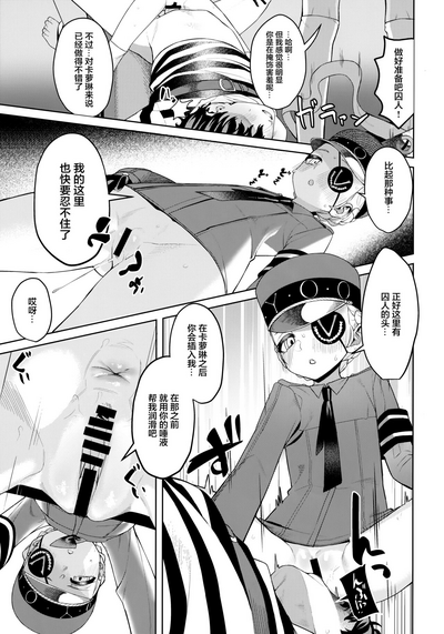 第31頁圖