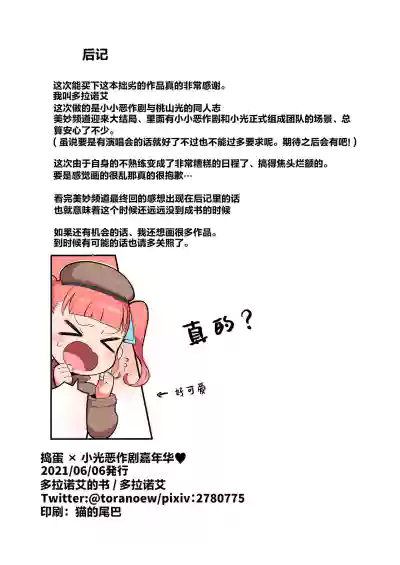 第23頁圖