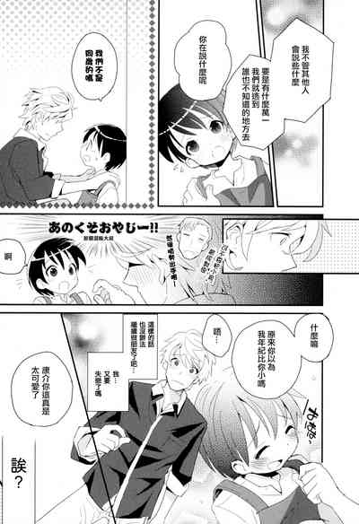 第103頁圖
