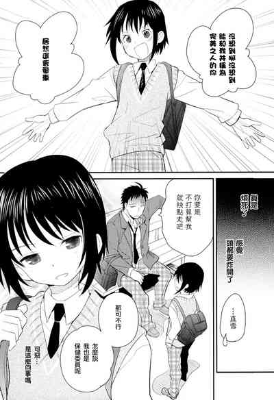 第111頁圖