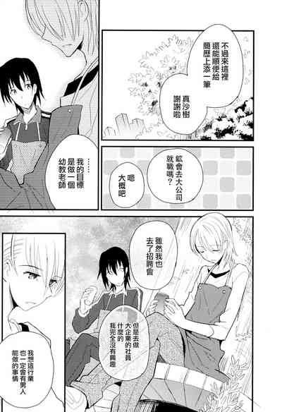 第143頁圖