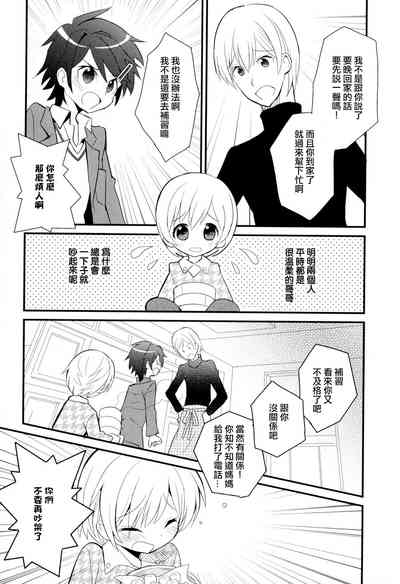 第167頁圖