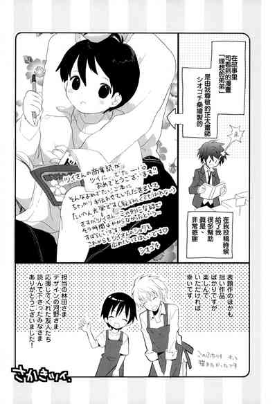 第179頁圖