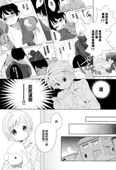 第19頁圖