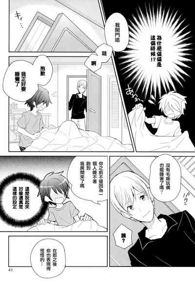 第43頁圖