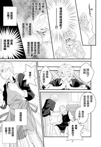 第87頁圖
