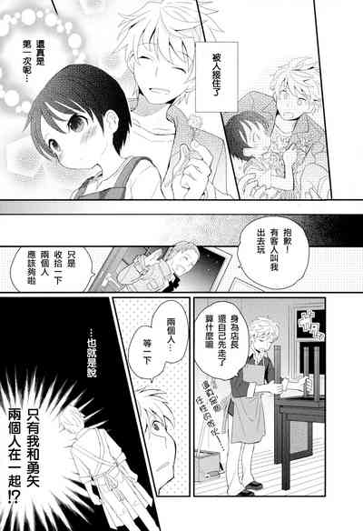 第91頁圖