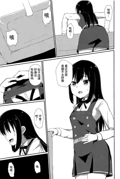 第19页图