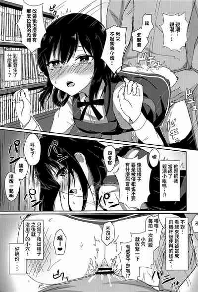 第7页图