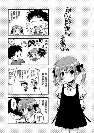 第23頁圖