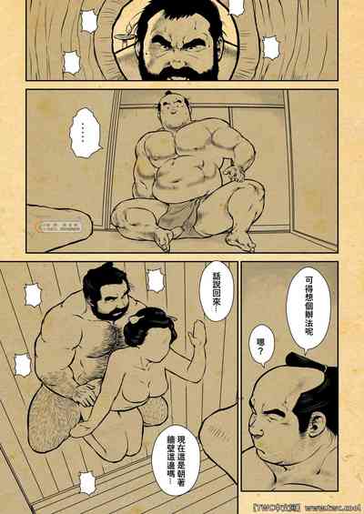 第7页图