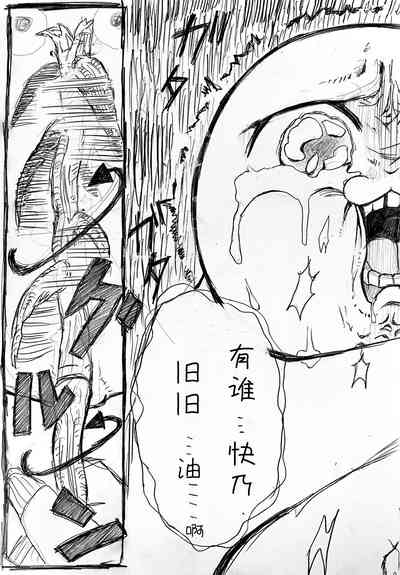 第15頁圖