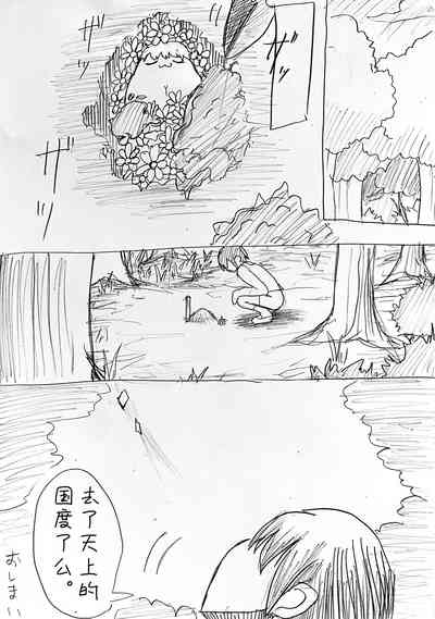 第23頁圖