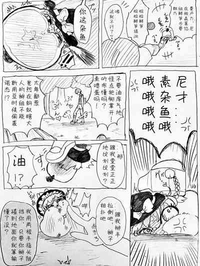 第3頁圖