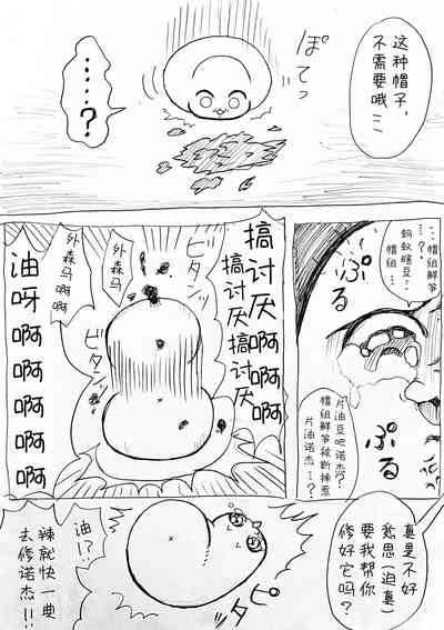 第7頁圖
