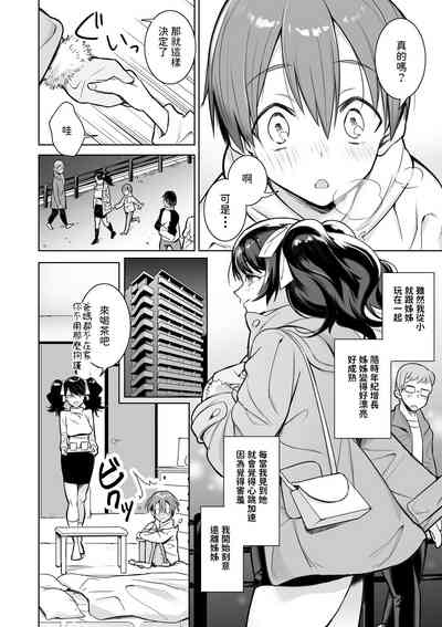 第3页图