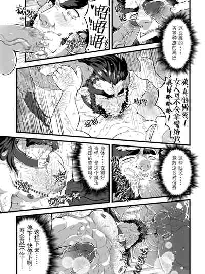第7頁圖