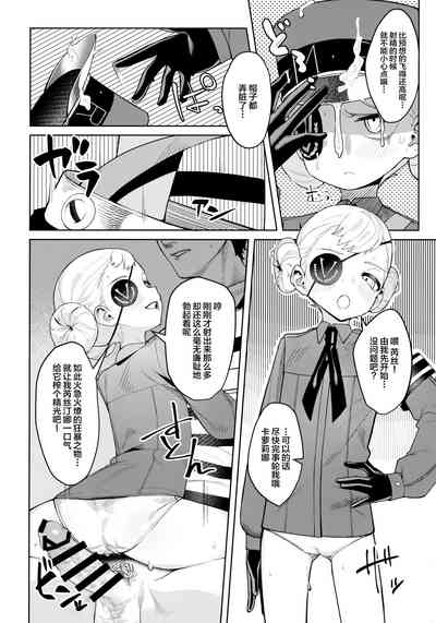 第27頁圖