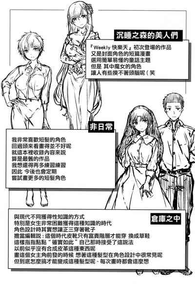 第179頁圖