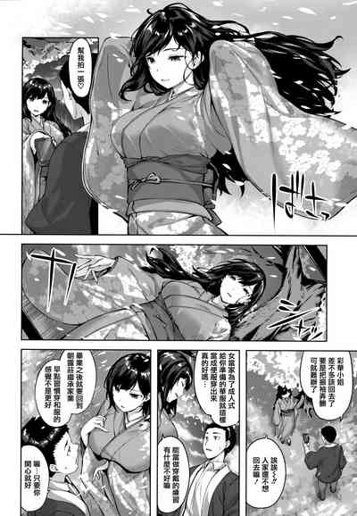 第67頁圖