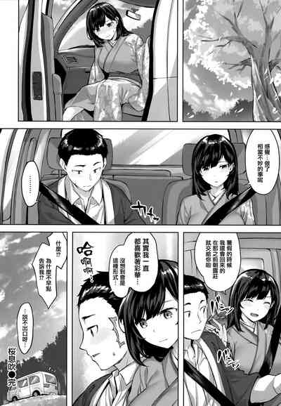 第75頁圖