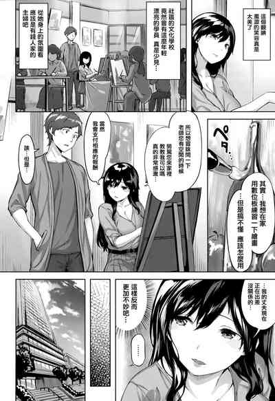 第7頁圖