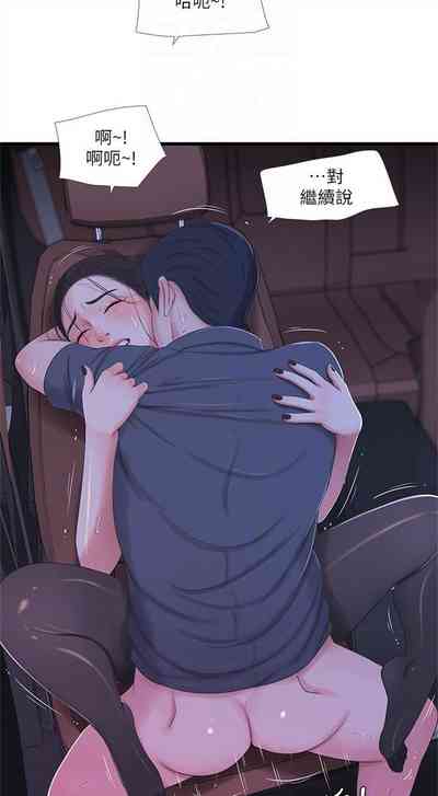 第139页图