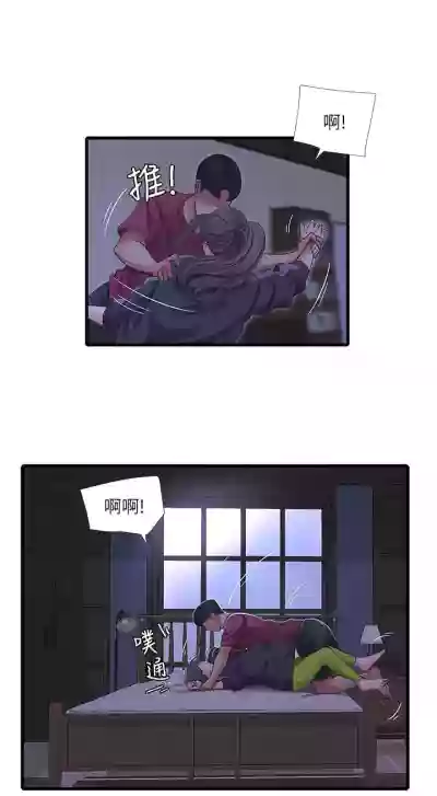 第199页图