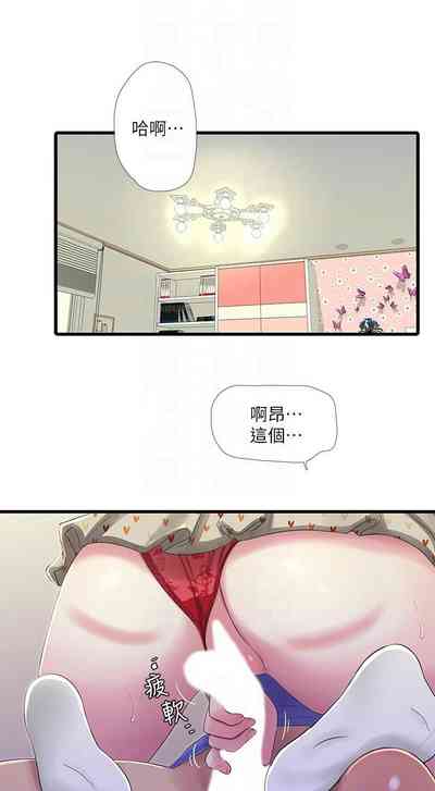 第207页图