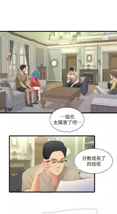 第211页图