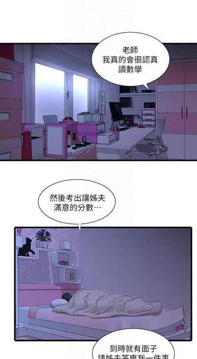 第227页图