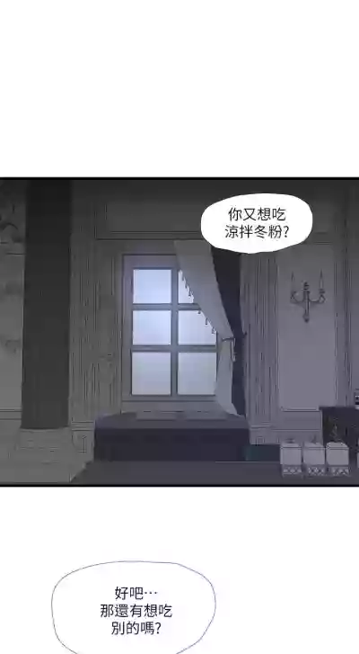第263页图