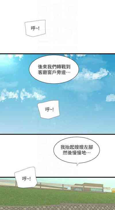 第279页图