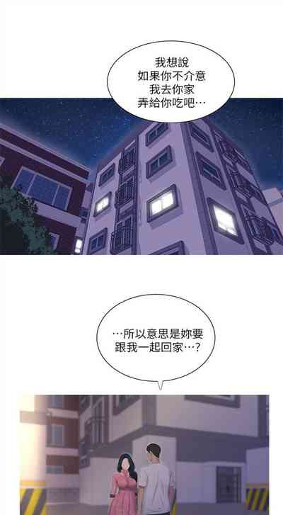 第27页图