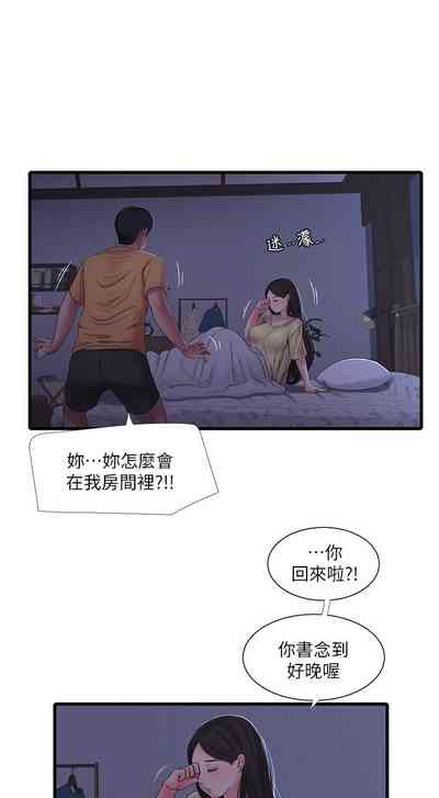 第283页图
