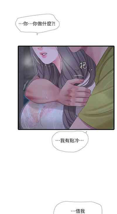第331页图