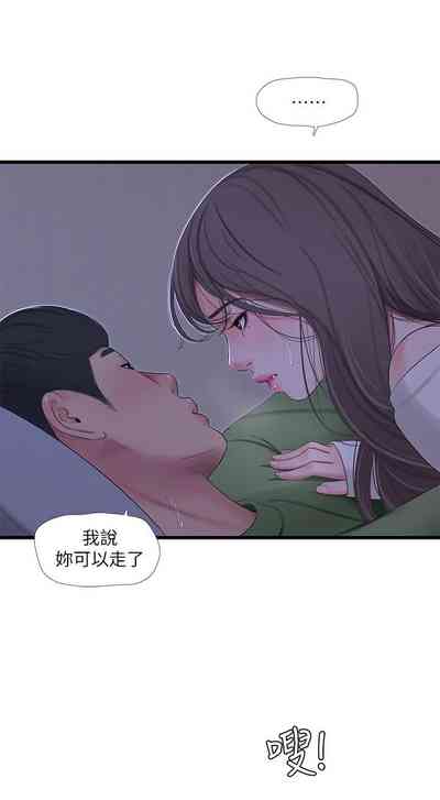 第363页图