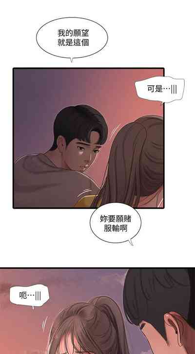 第383页图